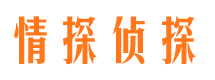 政和捉小三公司